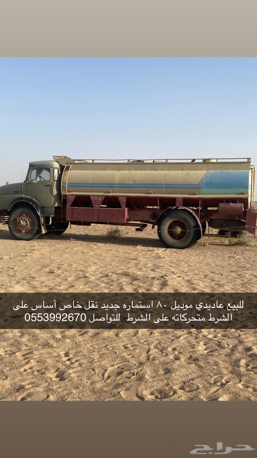 Caidi64370114916611110