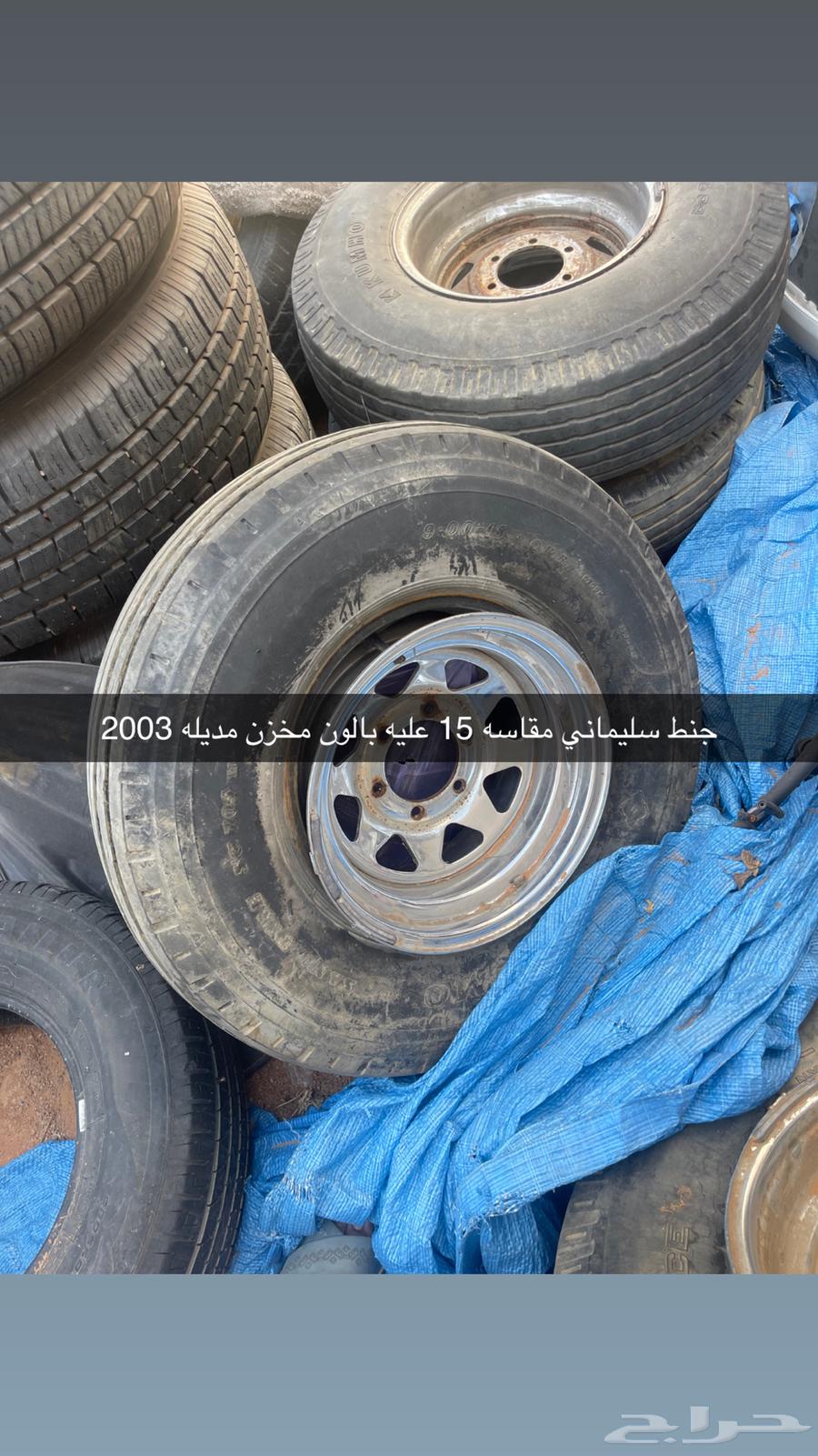 كفرات وجنوط نيسان وتيوتا64368776731265113