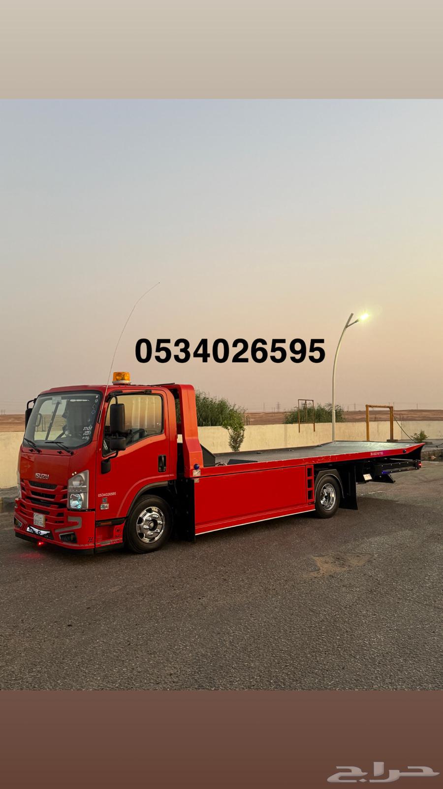 سطحه هيدروليك الدمام إلى الرياض القصيم64370081314305110