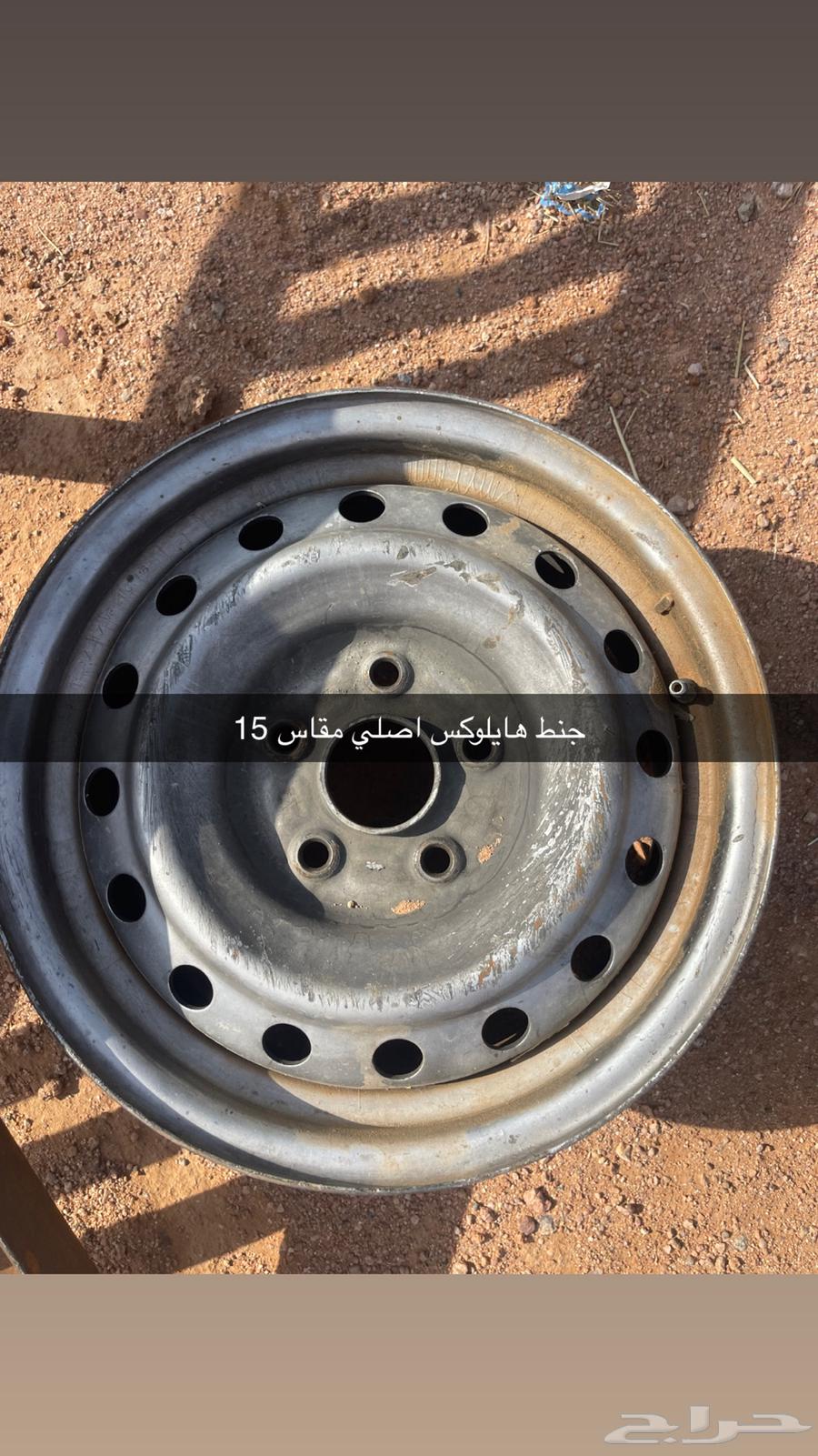 كفرات وجنوط نيسان وتيوتا64368776731265111