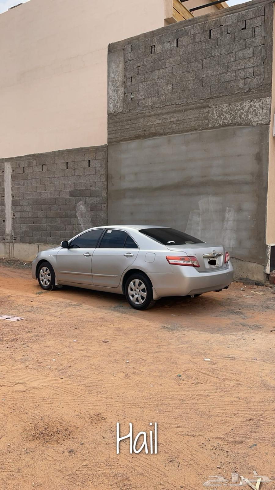 Camry 2007 converted 1164359331710978114