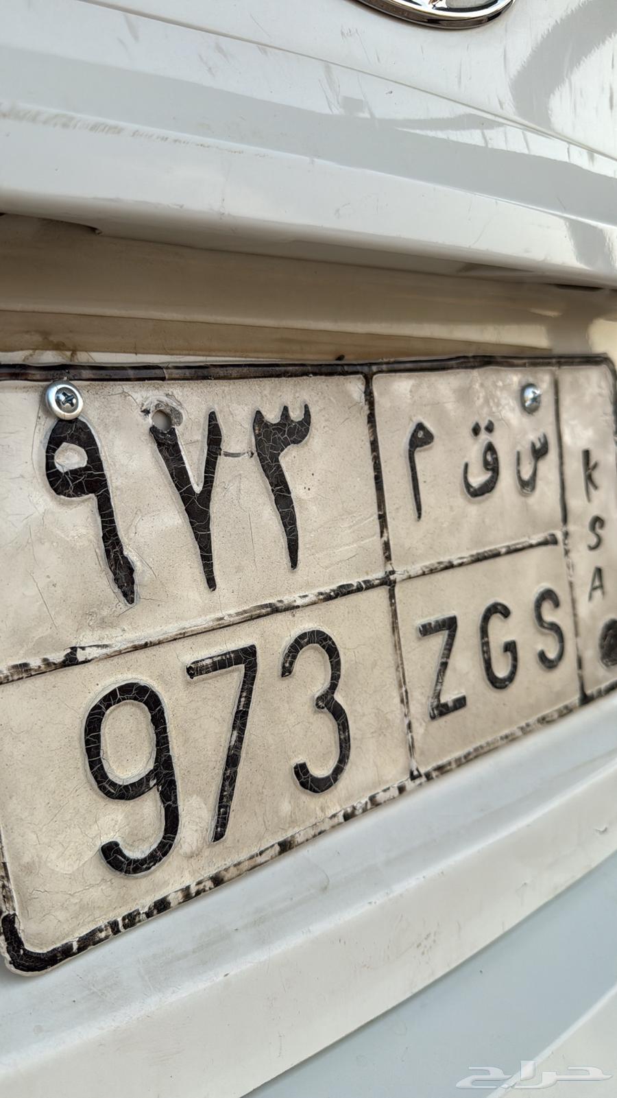 لوحة س ق م 973 على السوم64368484538371111