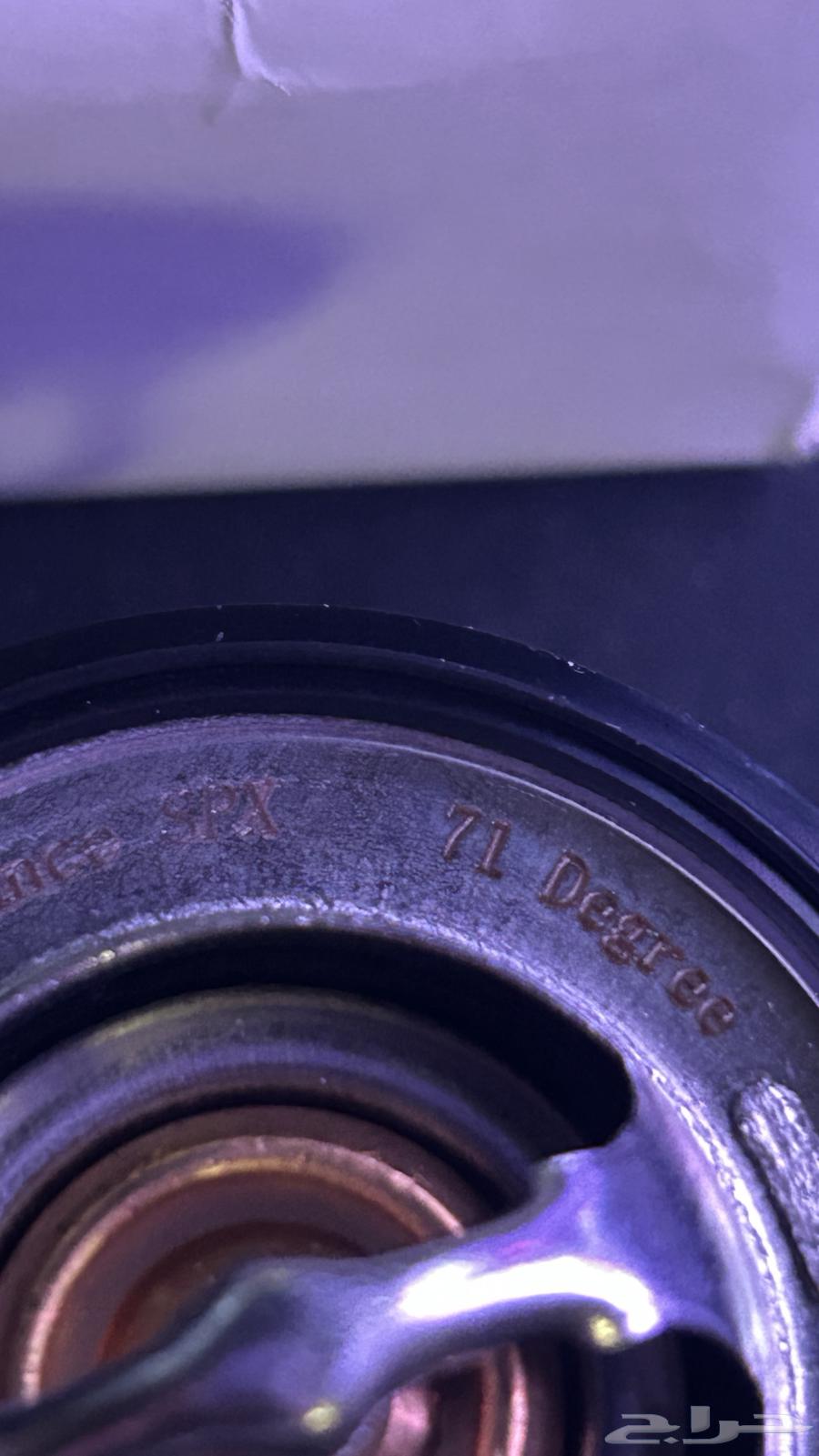 SPX Thermostat Opens at 71 Degrees and Fits LS Engines64365380620418112