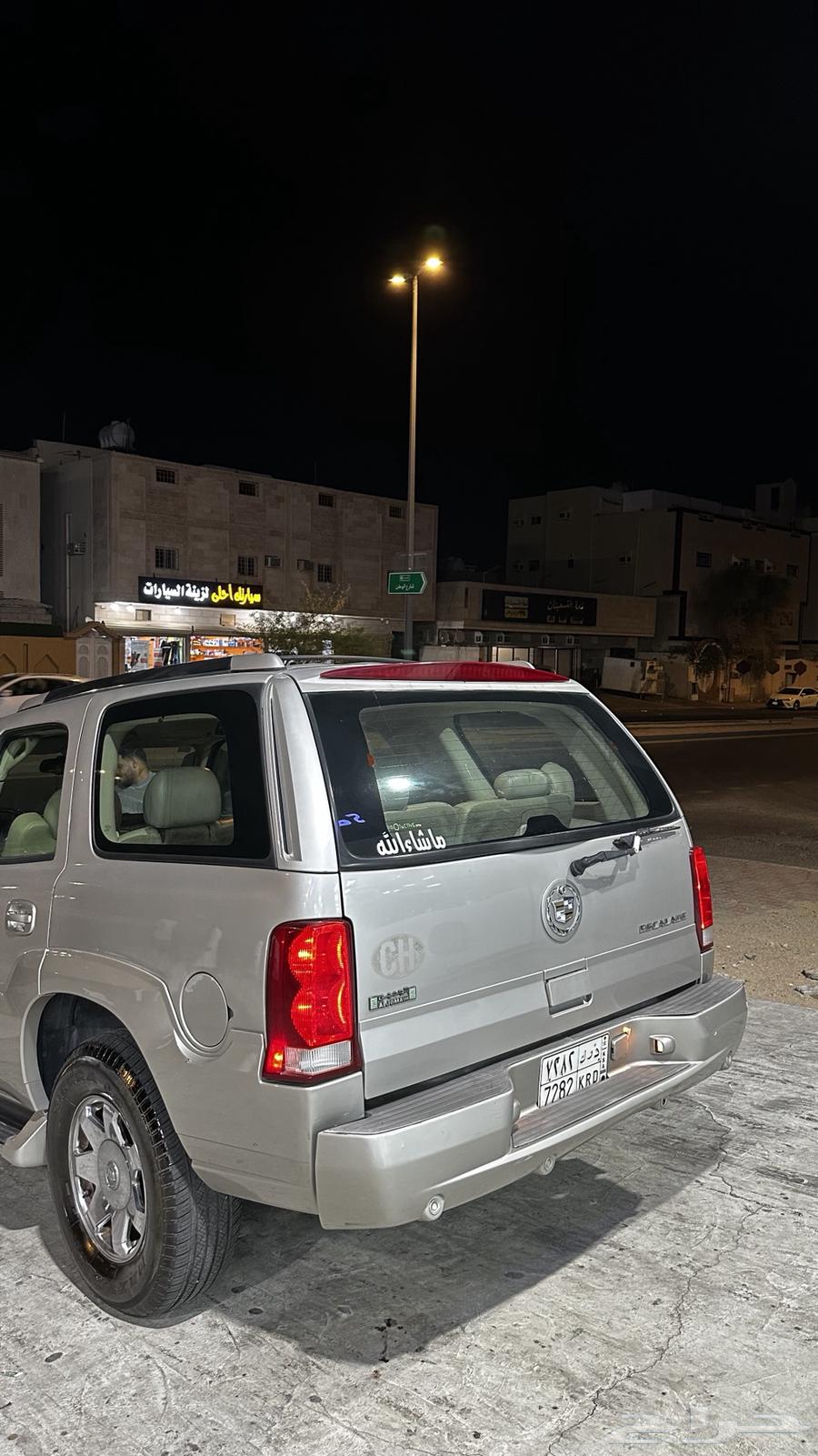 للبيع اسكاليد 200464366702791041113