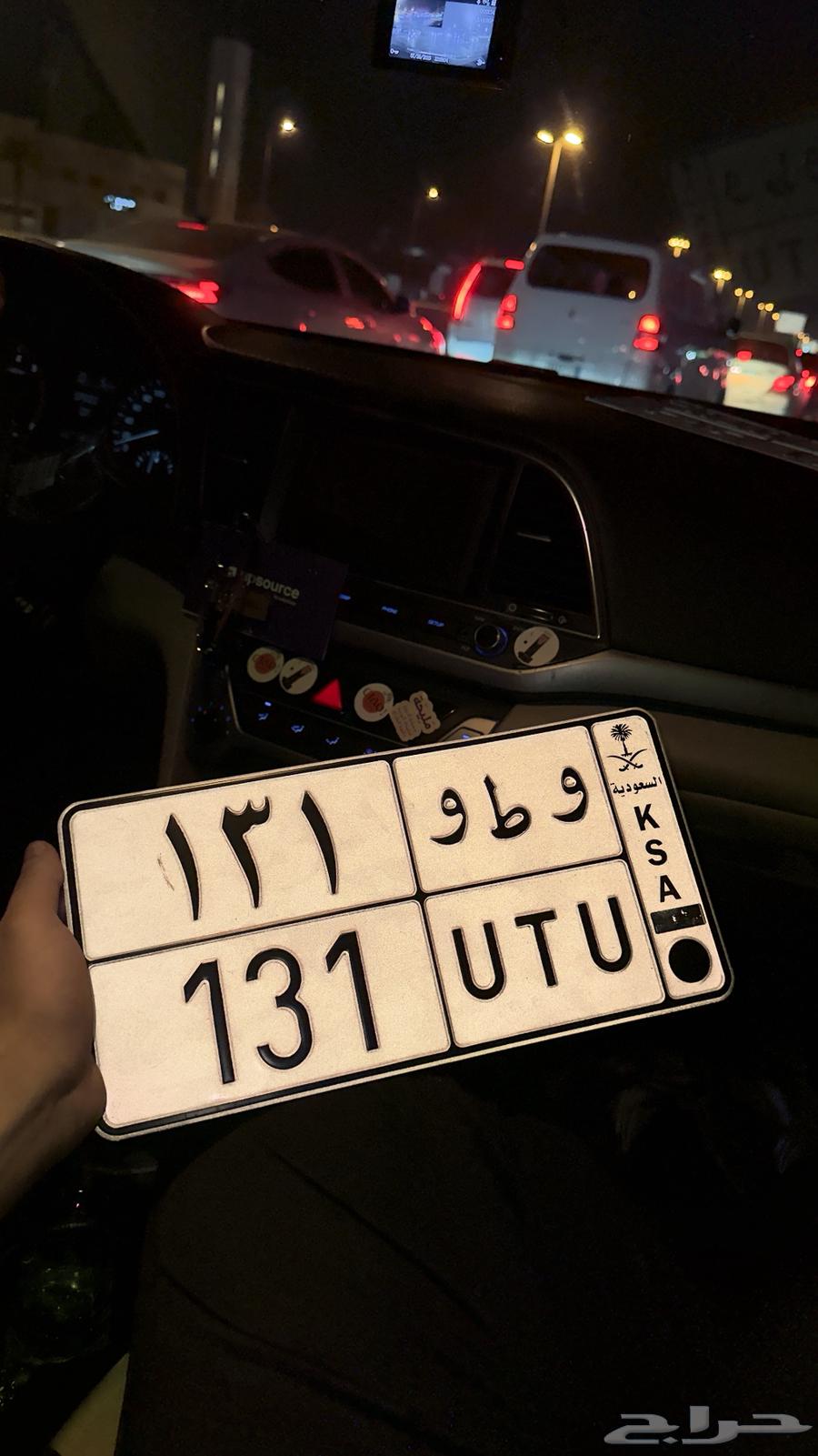 Double lock board with letters and numbers, the numbers are distinctive, standing and include ط and 13164371263622019111