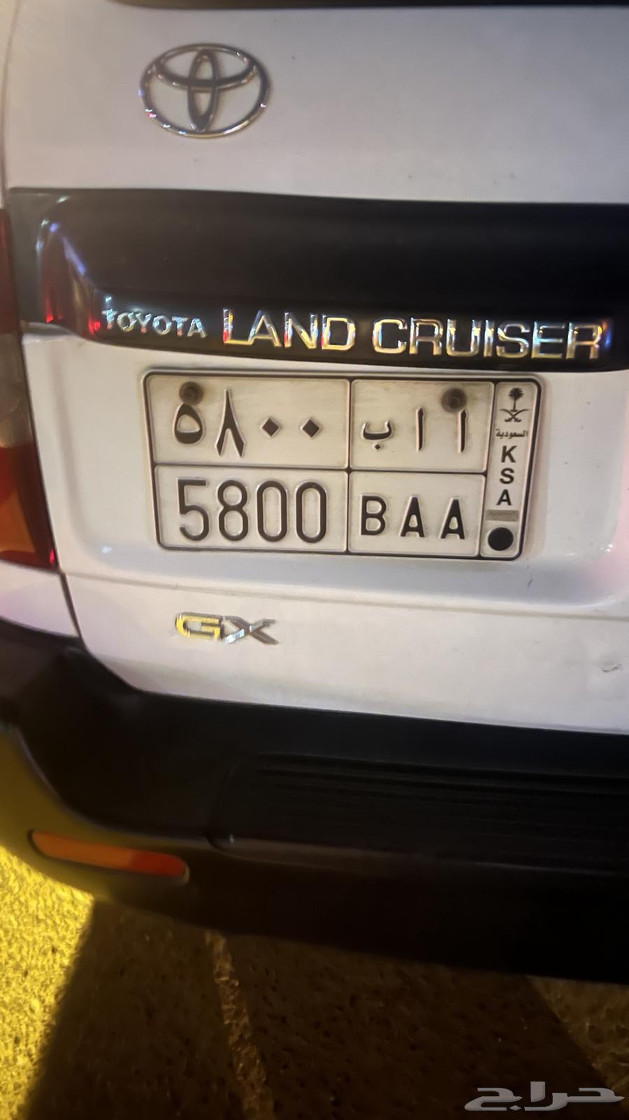 لوحه مميزه خصوصي ااب 580064372463311361110