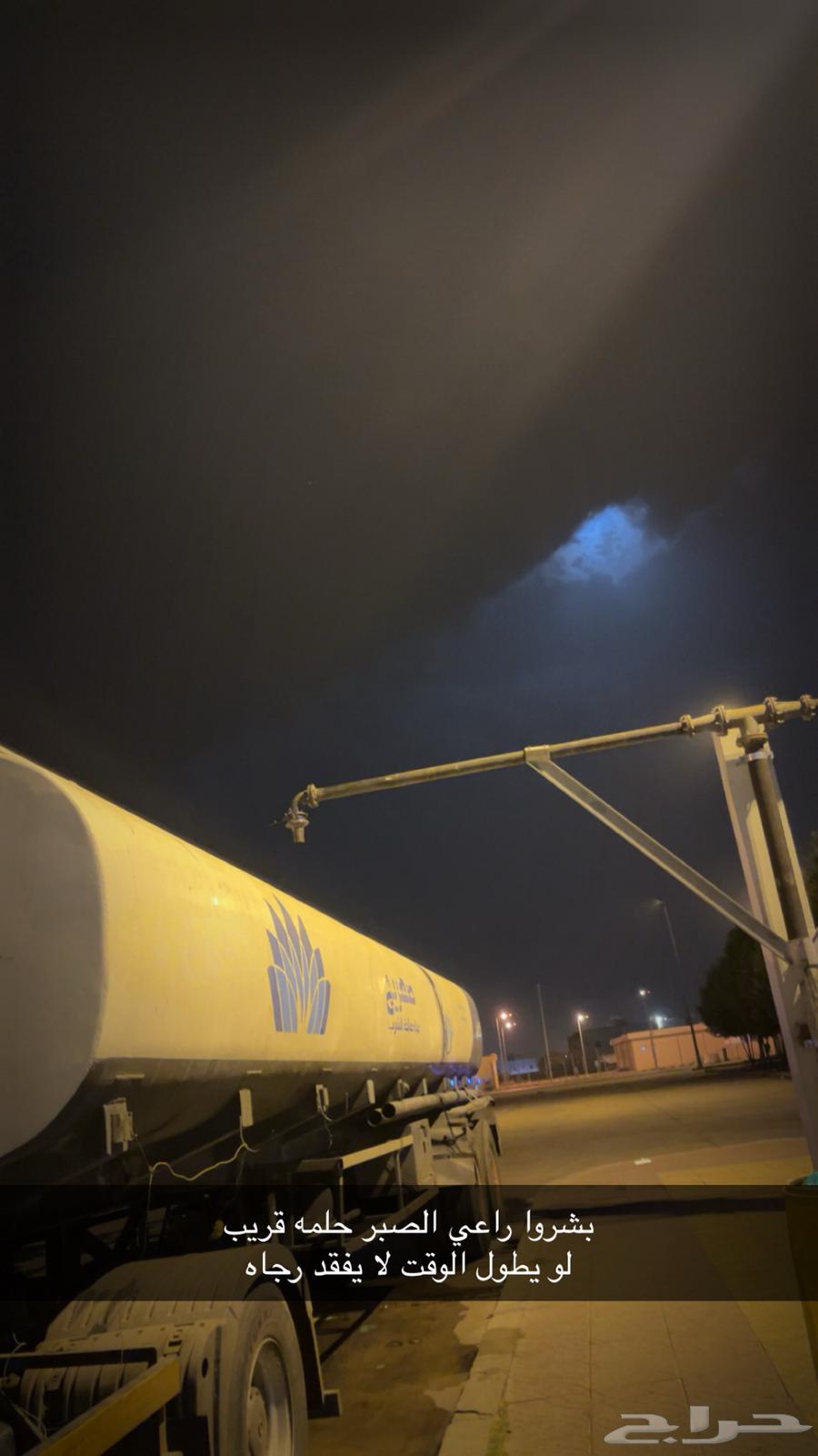 صهريج مياه 32طن تندحه الخميس64369454835330111