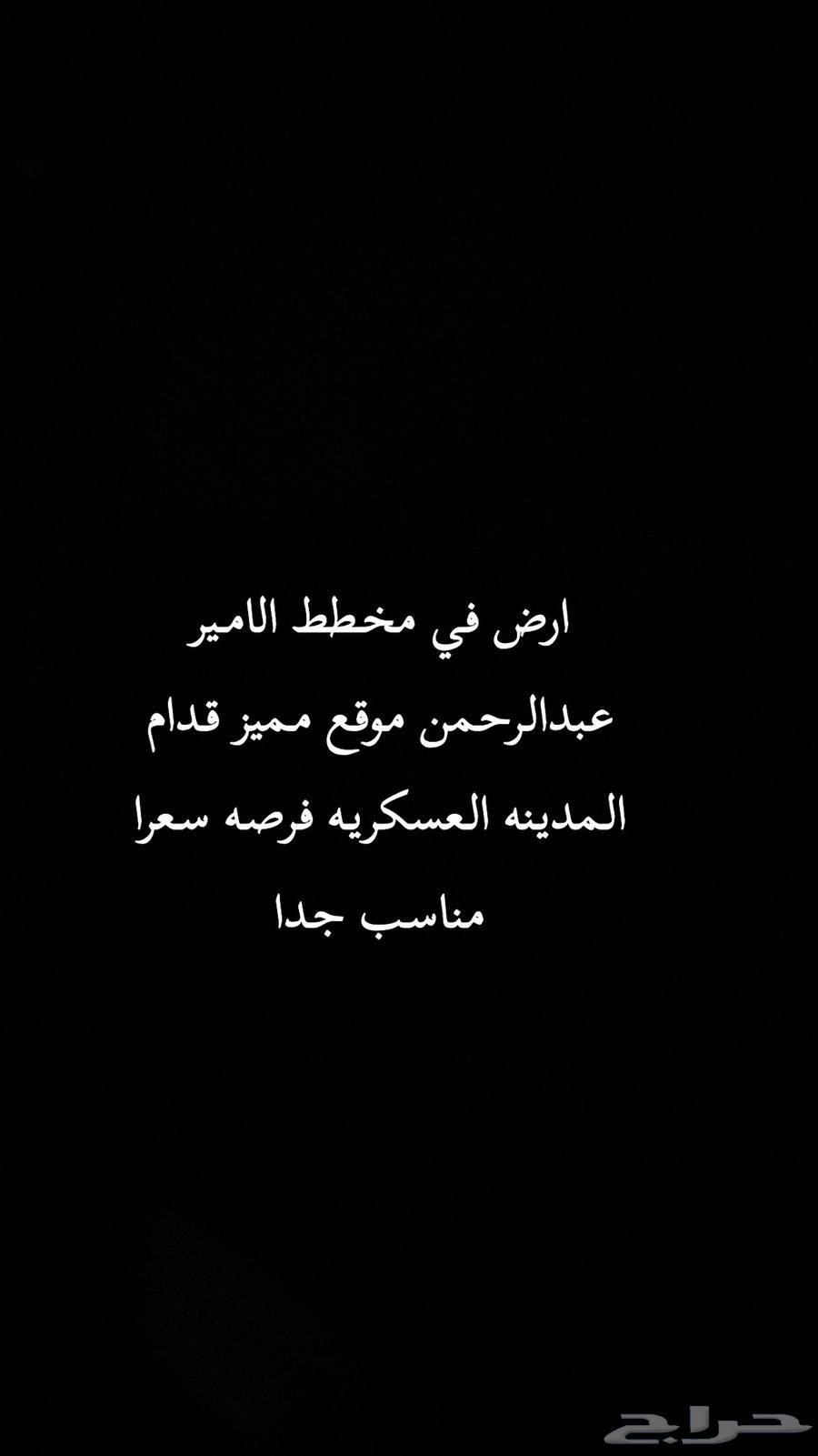 للتواصل واتساب64359575688706110