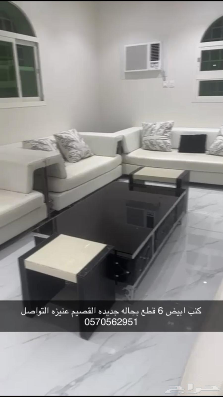 White sofa for sale64143993773059111