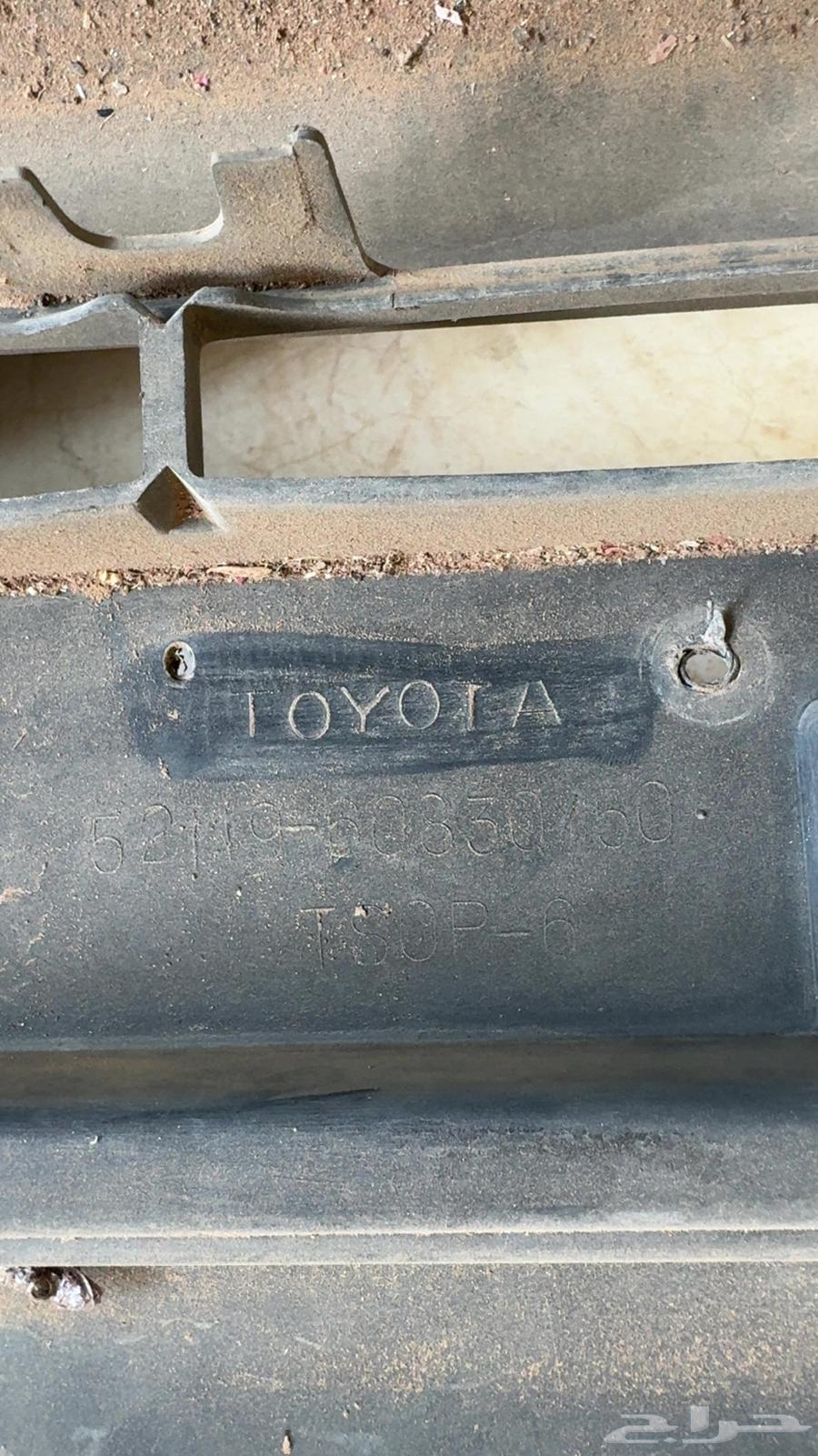 صدام ربع رفرف وكاله قصير اقطم64361312234883111