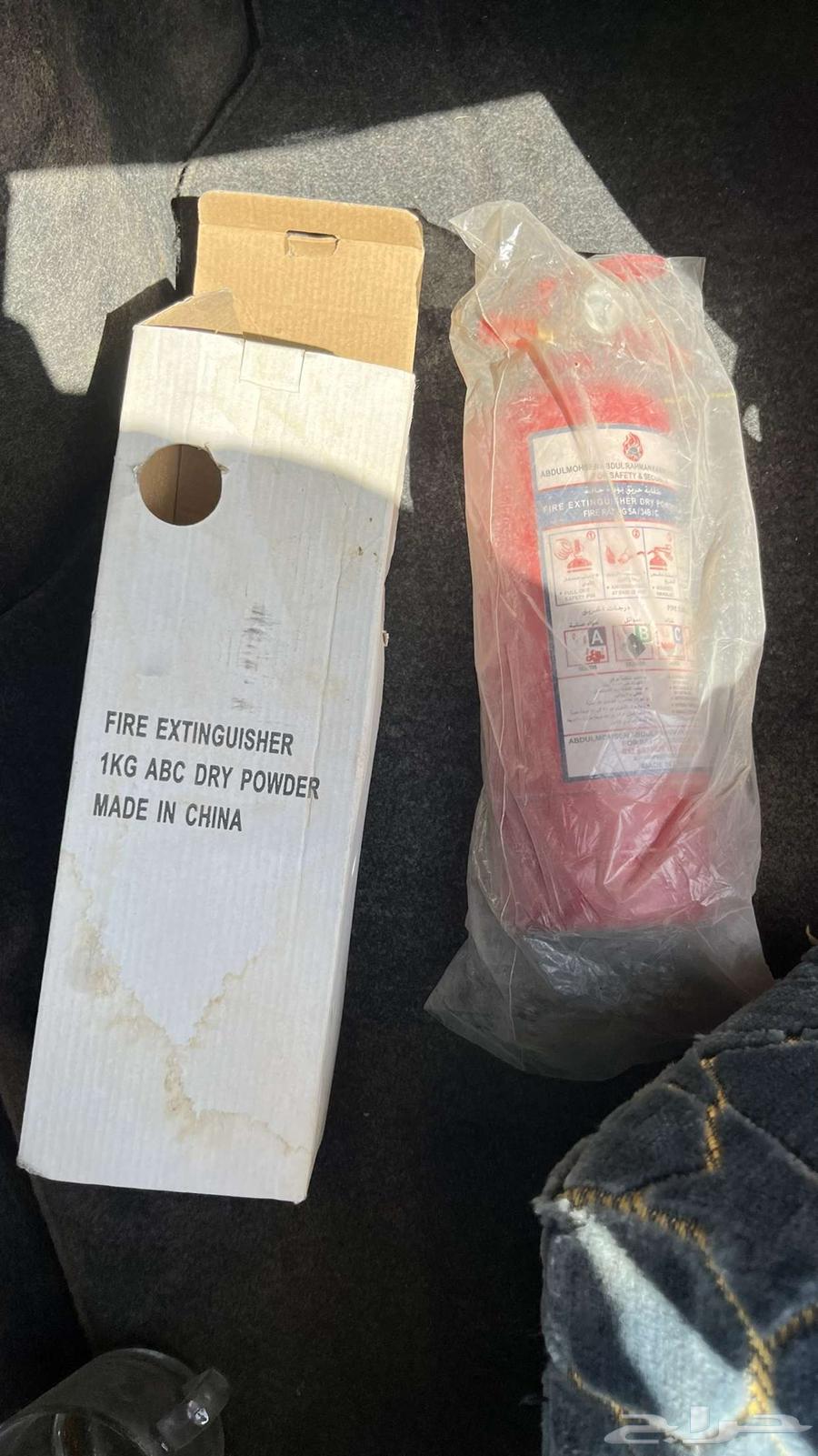 طفاية حريق حقة الوكاله64369805915137111