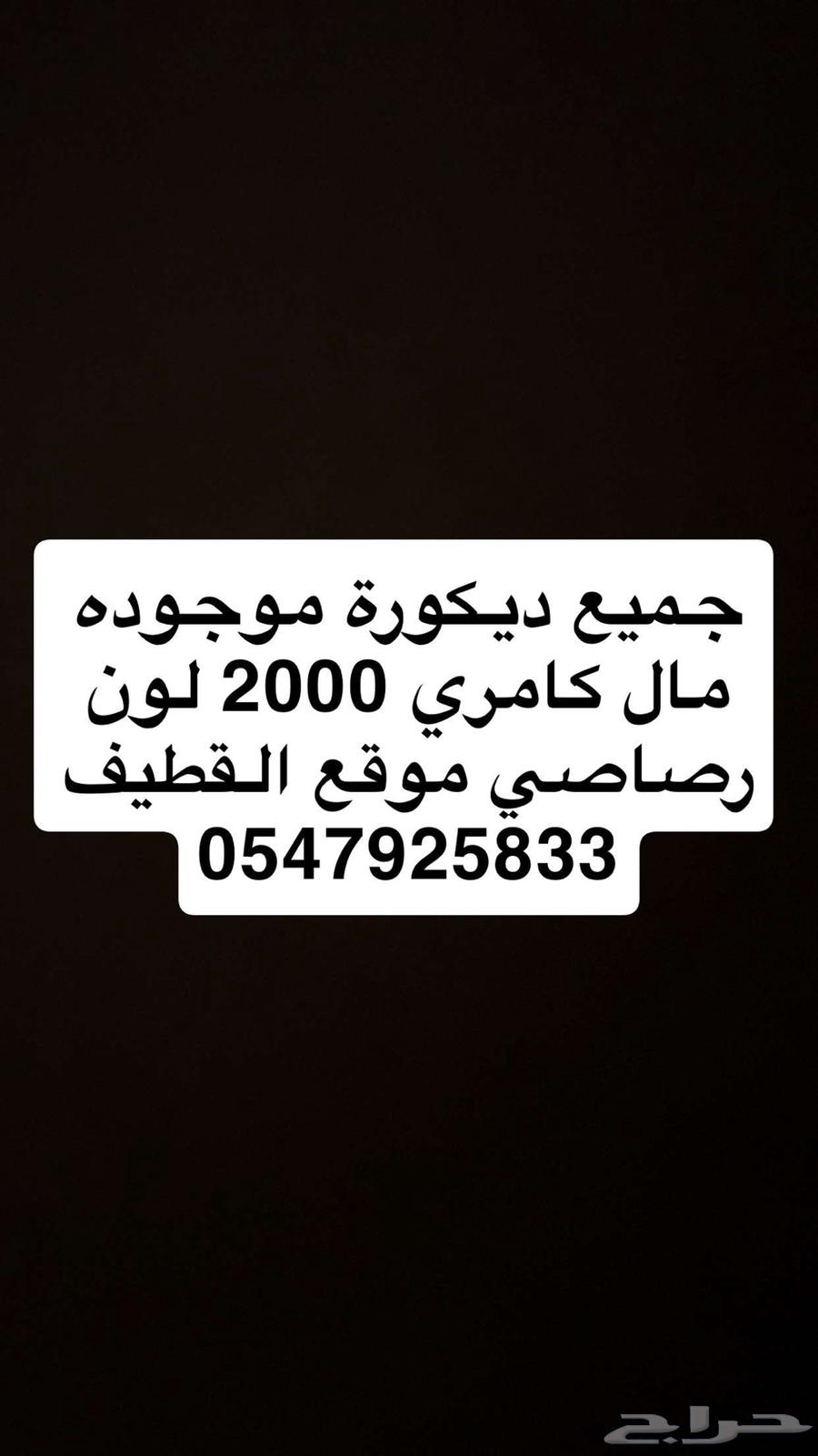 Camry parts and accessories model 200064359691178754110