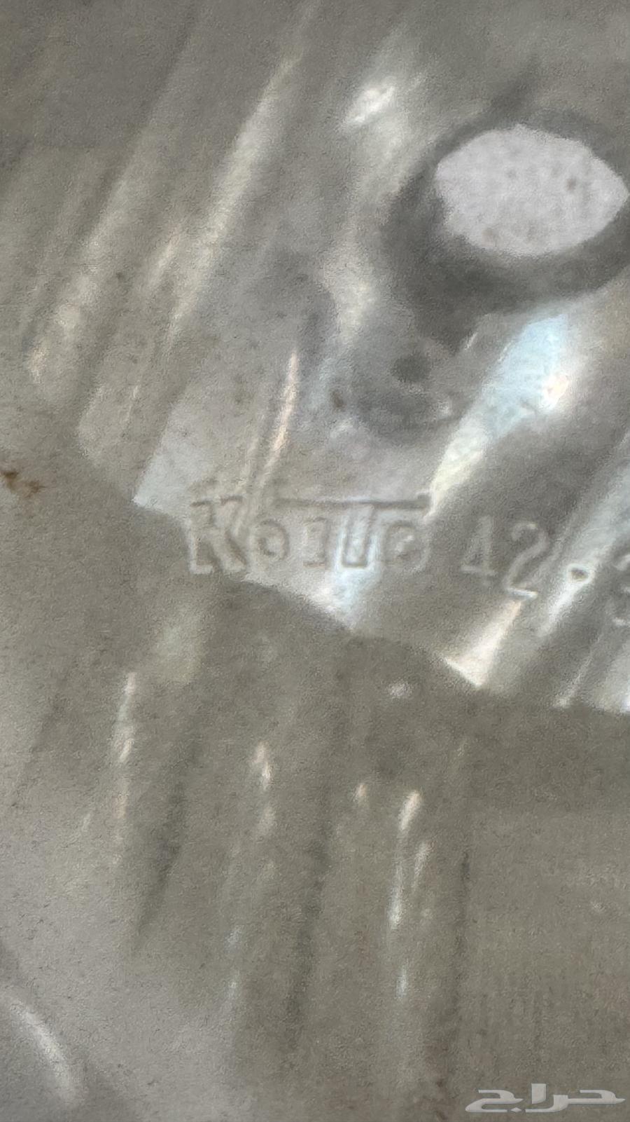 صدام ربع رفرف وكاله قصير اقطم64361312234883112