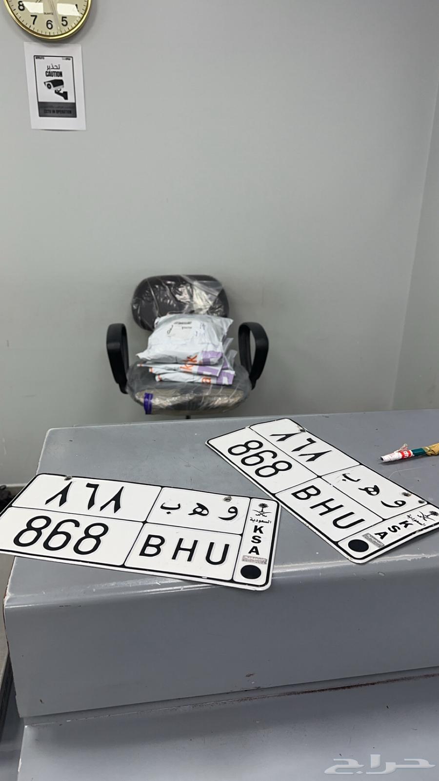 لوحة وهب 86864372200142466111