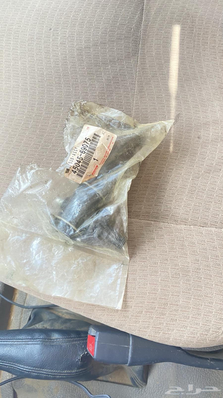 ذرع يمين64372155959683110