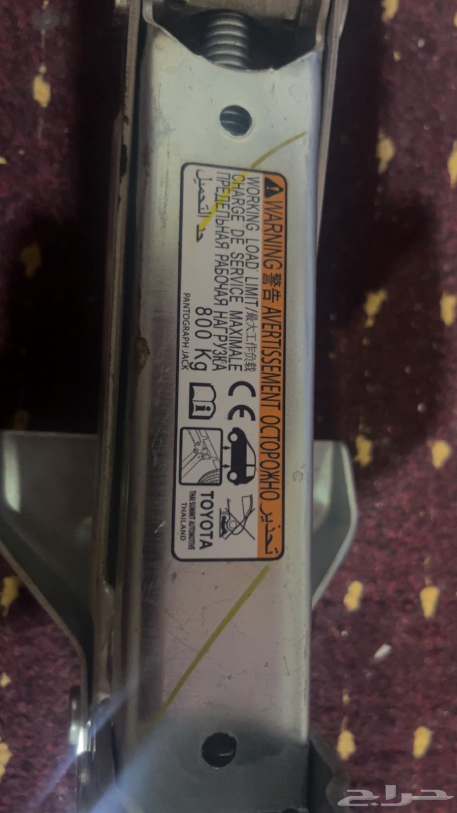 2024 Camry Devil for sale64369290381187111