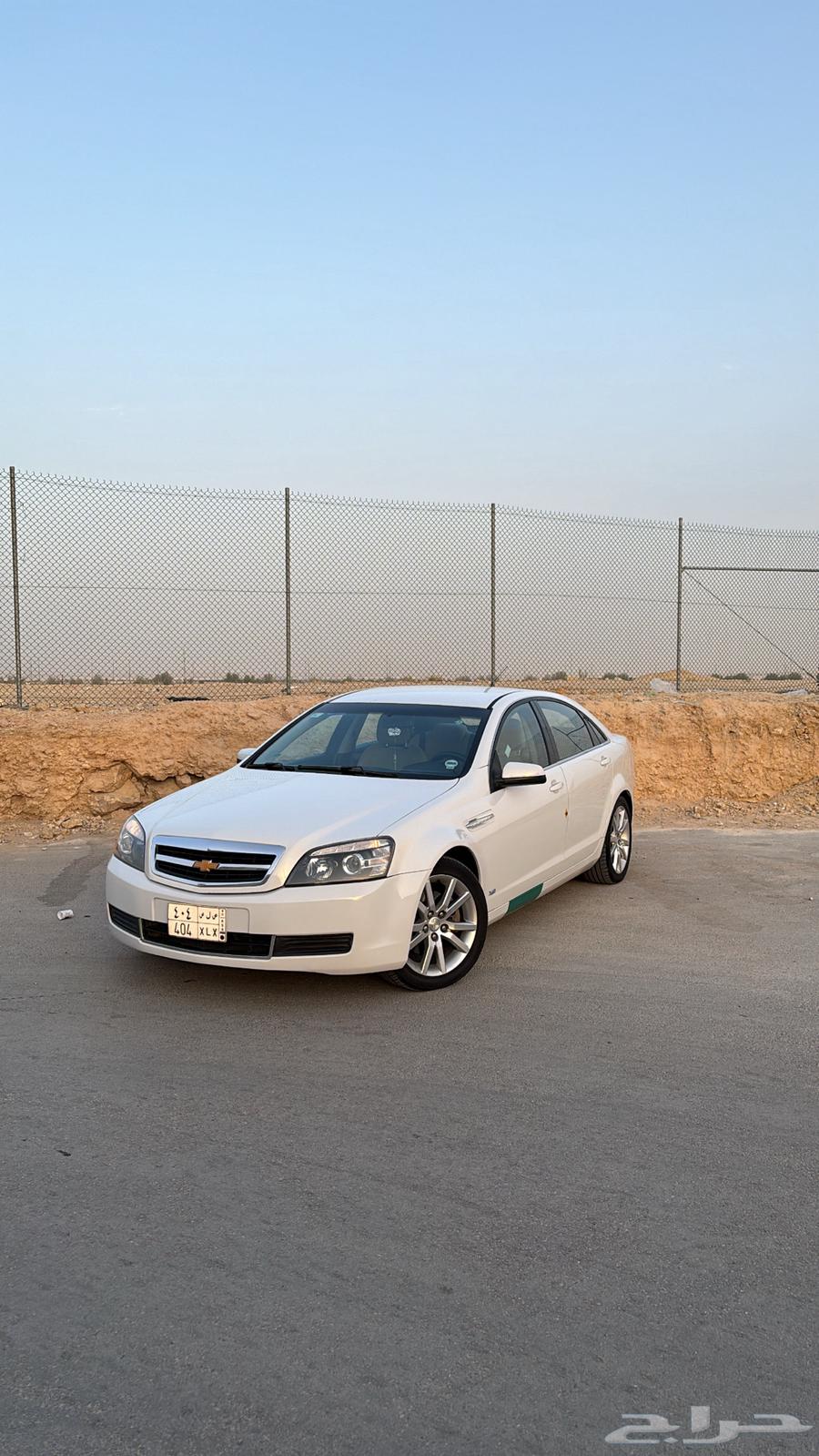 كابرس 2014 تم البيع64365350501121110