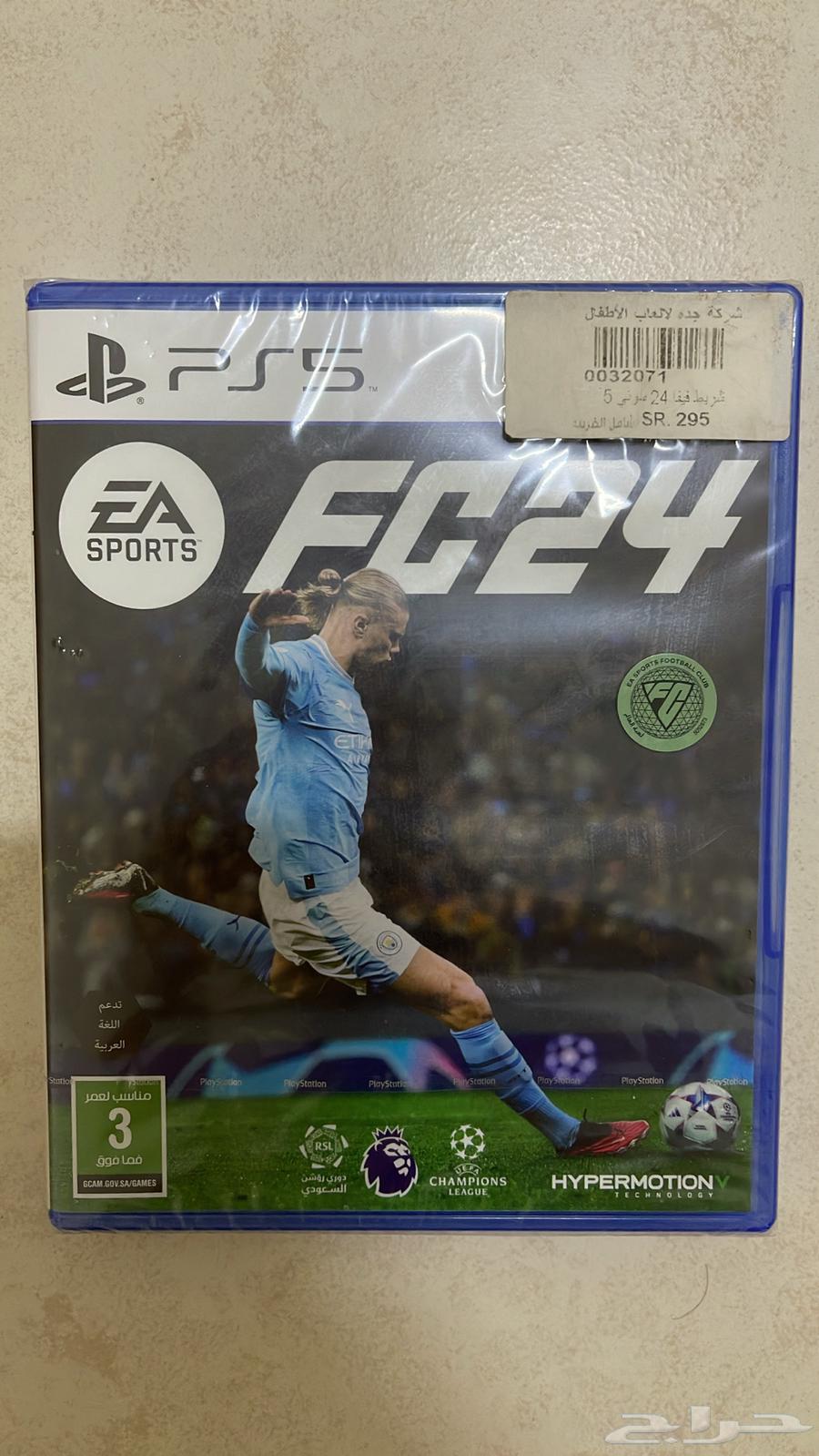 New FIFA 24 Strip64141537407875110