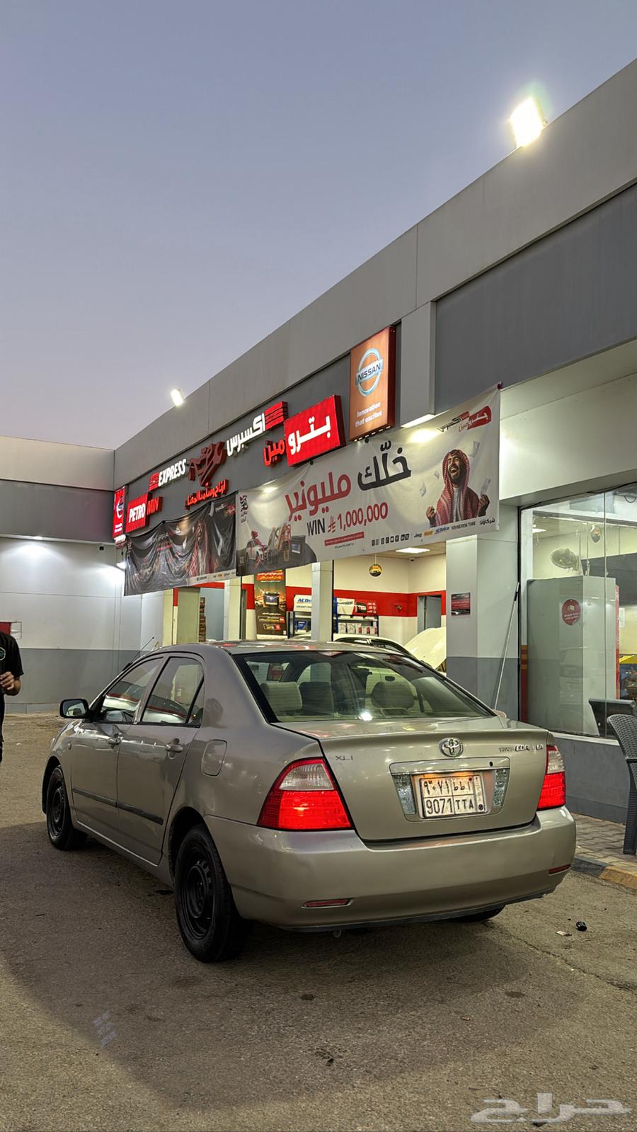 كورولا 2005 قير عادي64368878480131111