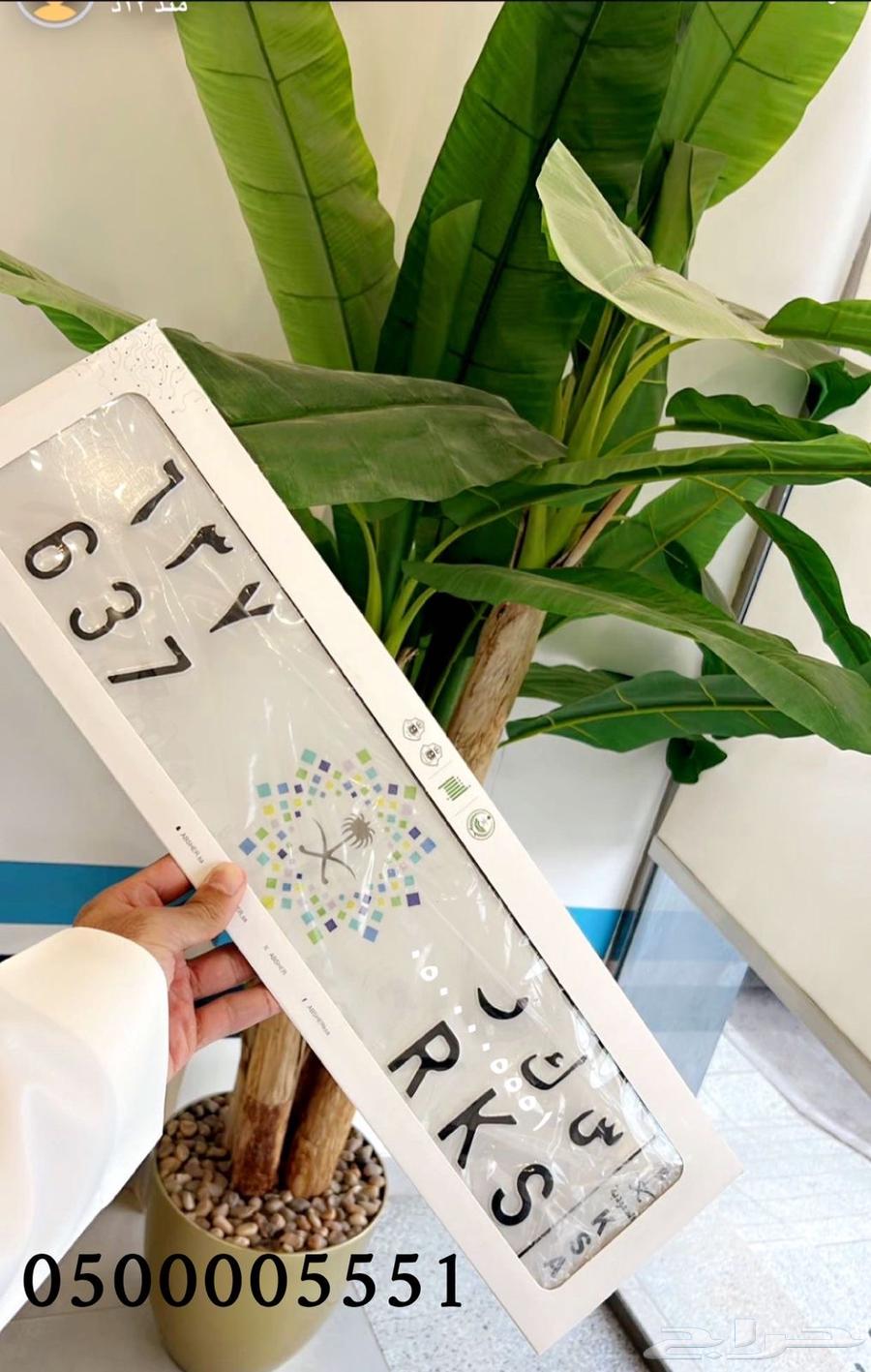 Sugar board at a competitive price S K R64362363362305110