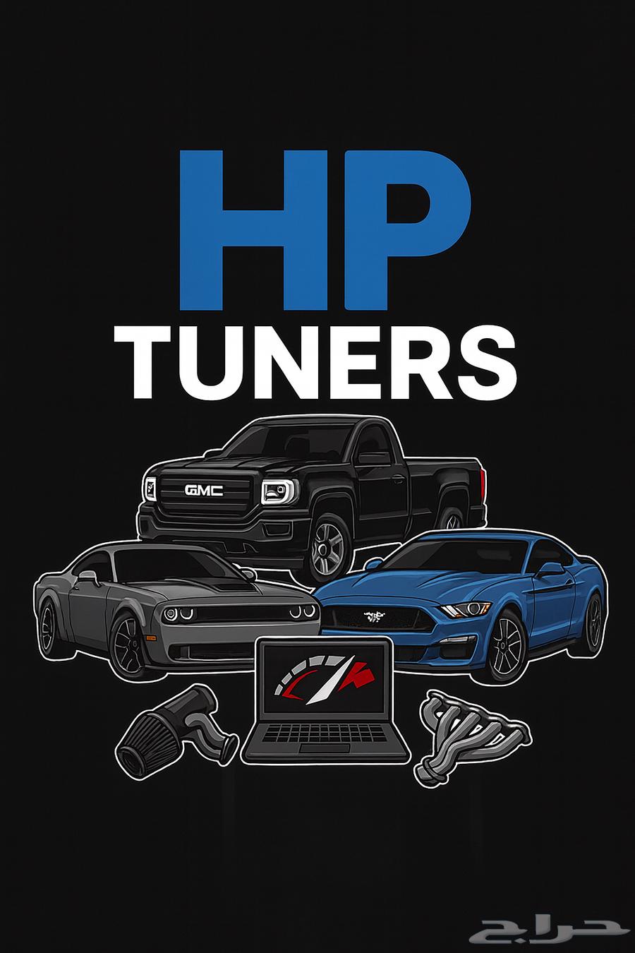 Programming. hp tuner64368951587201110