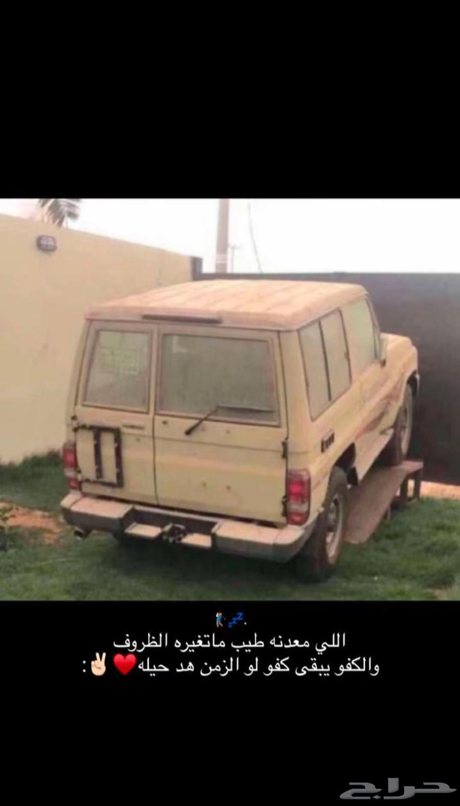 مطلوب ربع بيج من 2005  200964370986794113110