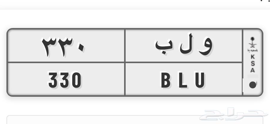 لوح ثلاثيه للبيع64366453871746110