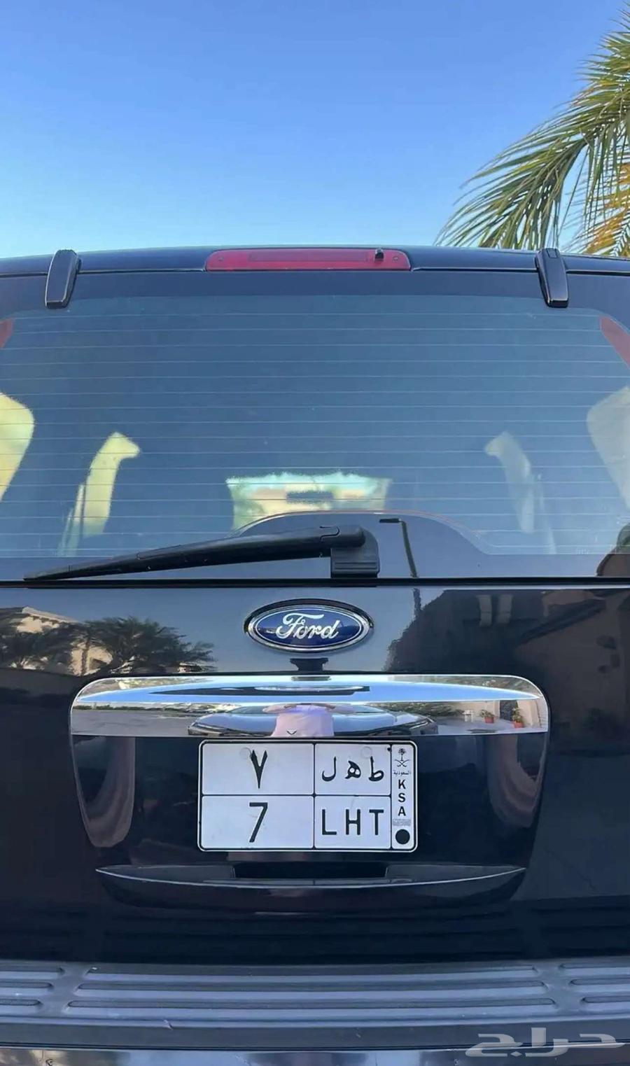 Special single digit plate64359908176257110