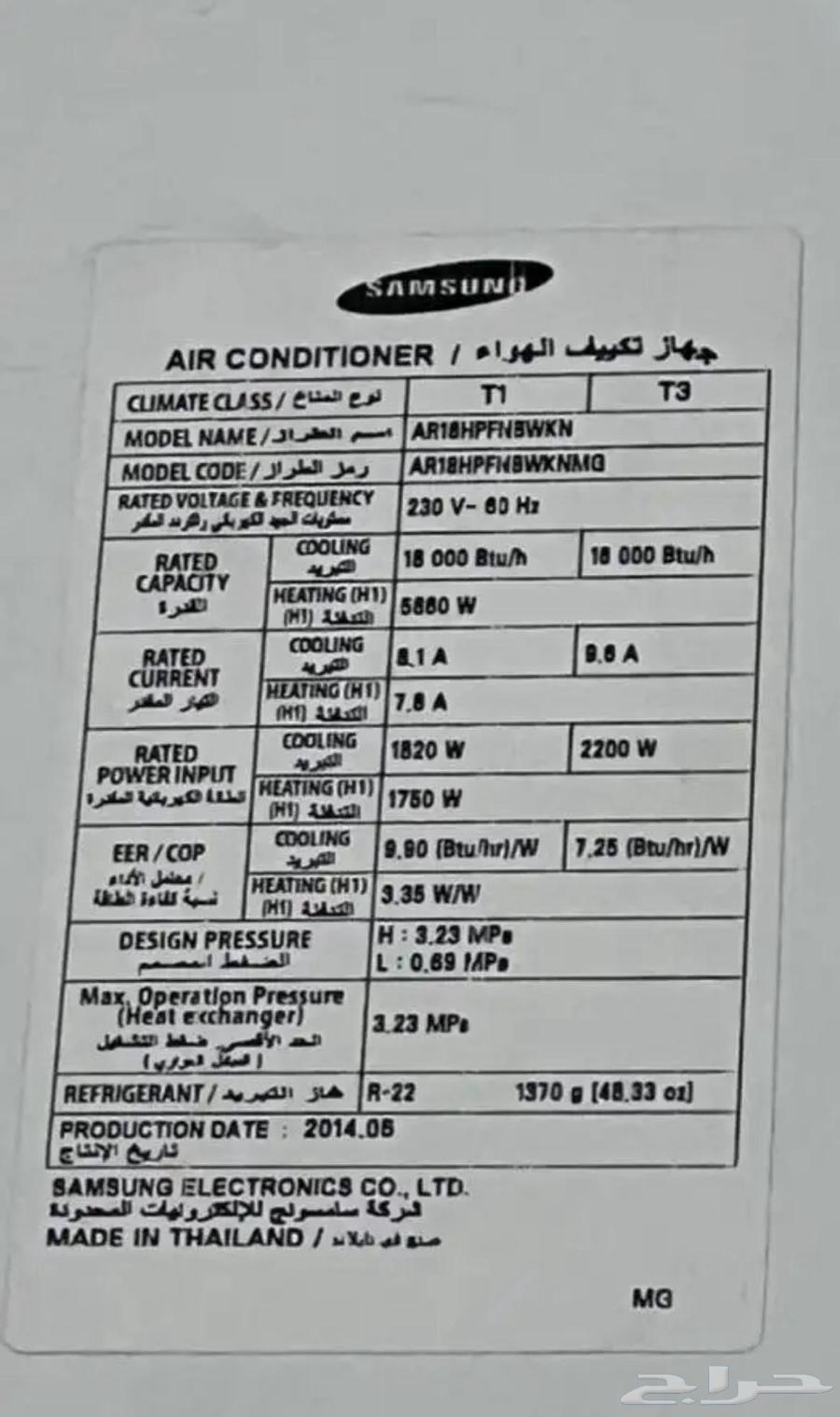 مكيف64145591313665111