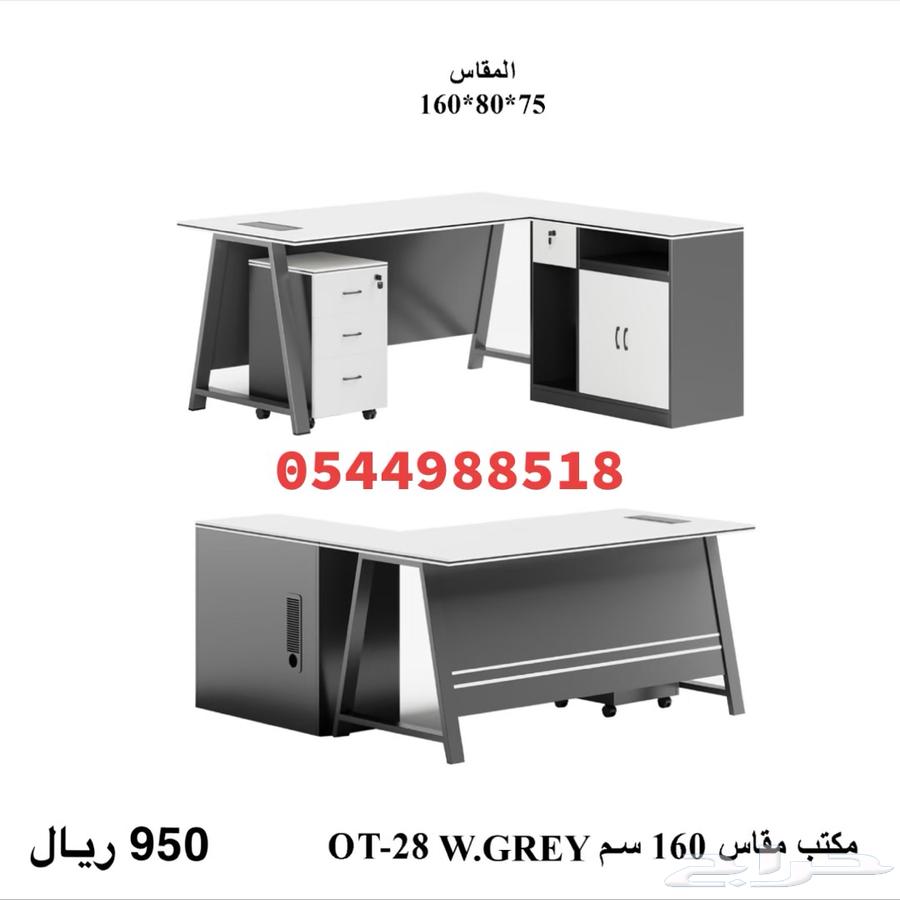 طاولات مكتبية جديدة64124199900162110