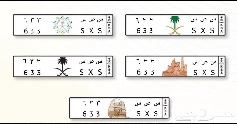 للبيع لوحة قفل64369835343874110