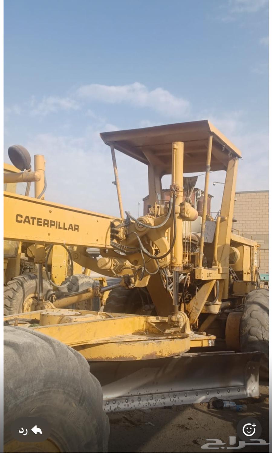 Grader 14G Model 79 (For Sale)64363814780034111