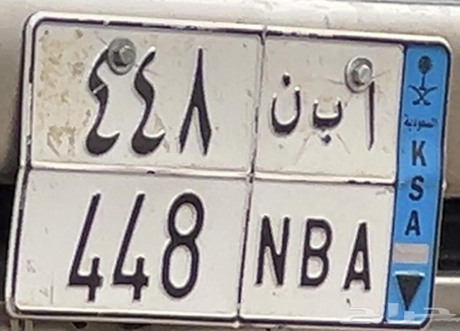 لوحة نقل64381410895873110