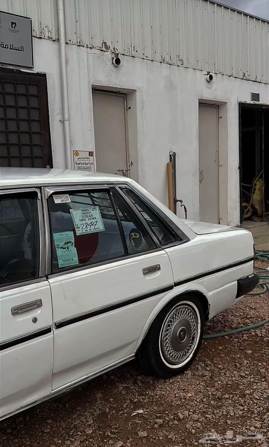 كرسيدا للبيع 198564365025618049113