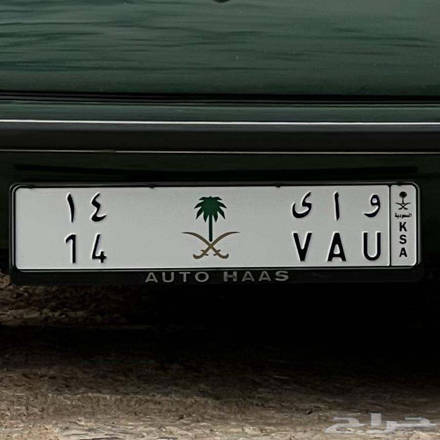 لوحة و ا ي 1464371920626305110