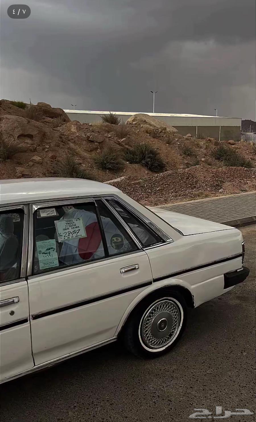 كرسيدا للبيع 198564365025618049112