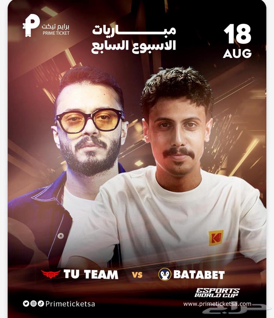 دوري صناع المحتوى64141913916035112