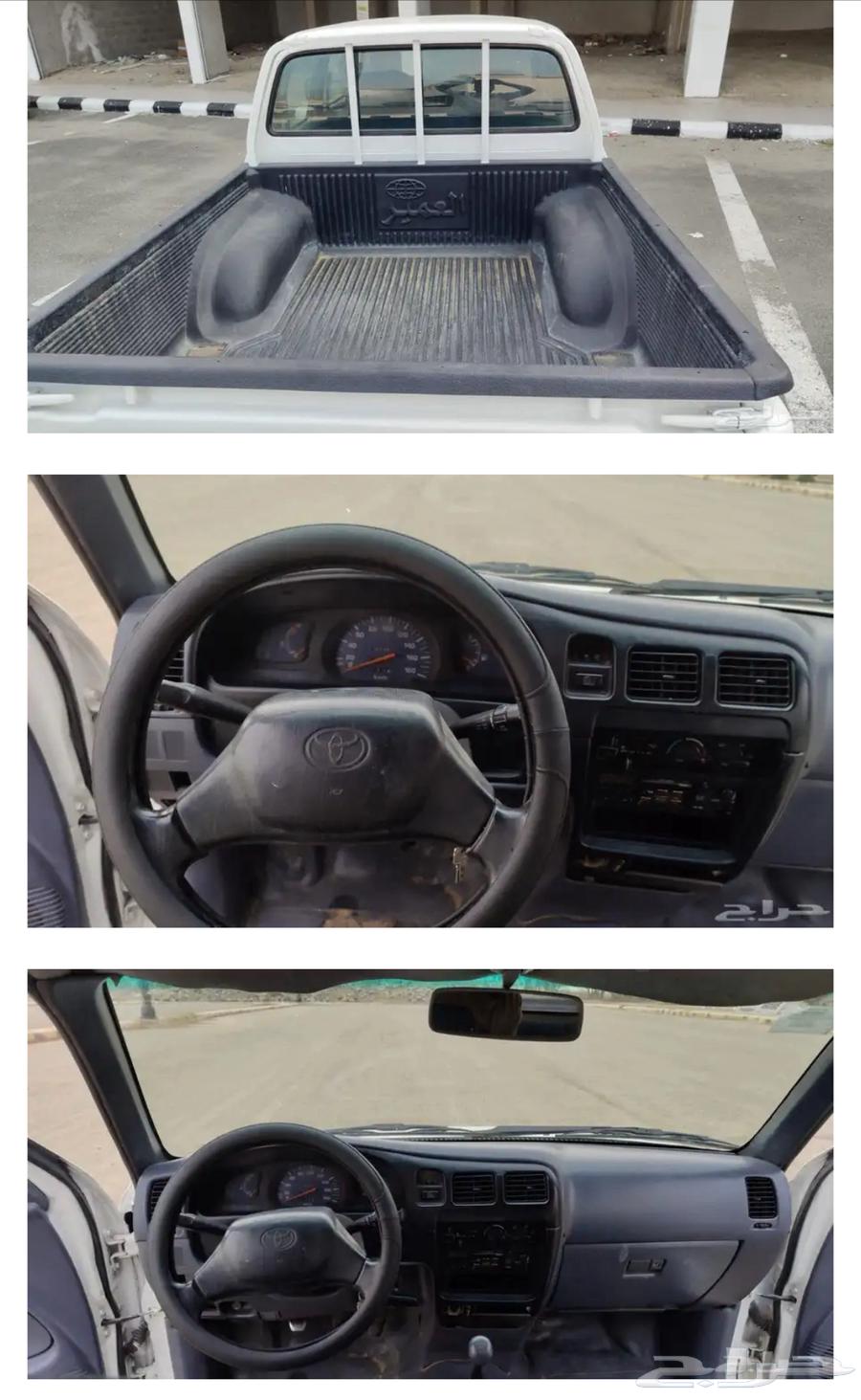 فرصه موتر هلي 98 نظيف جدا مجدد بالكامل64369039018241112