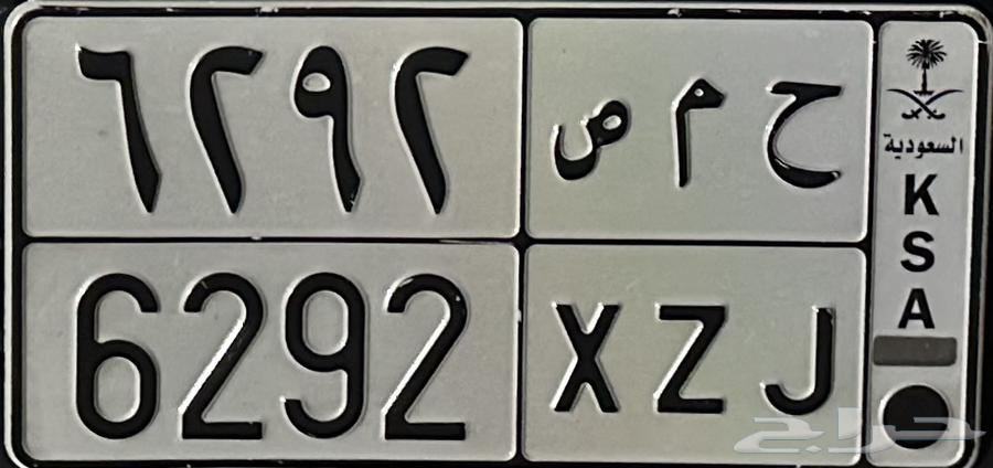 HAMSA Plate64359217801345110