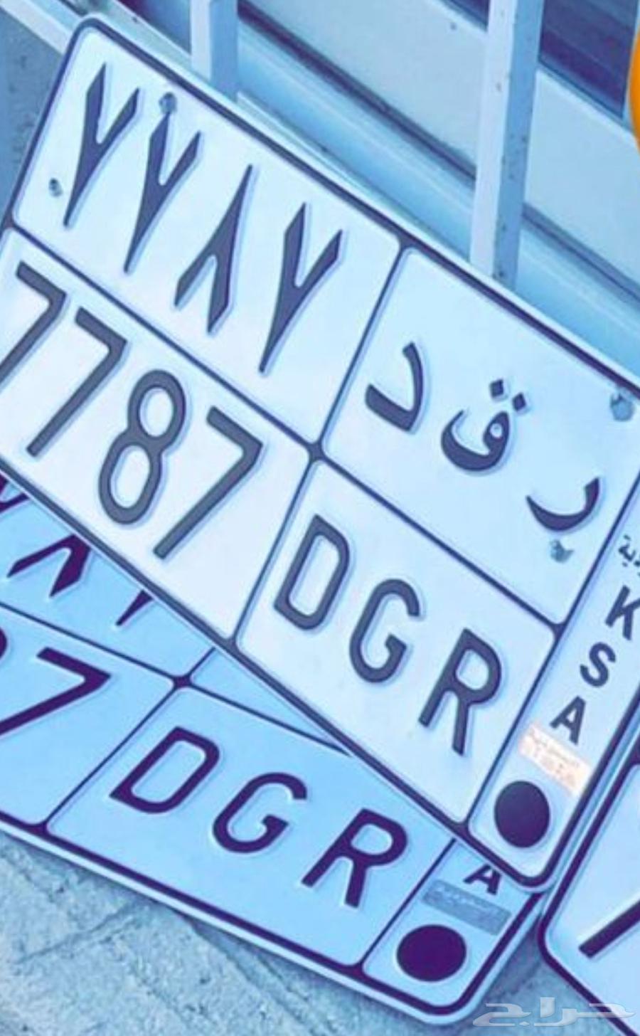 لوحة مميزة ر ق د 778764370654924801111