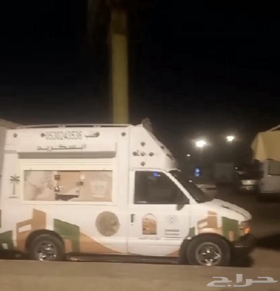 سيارتين ايسكريم للبيع64372126946947110