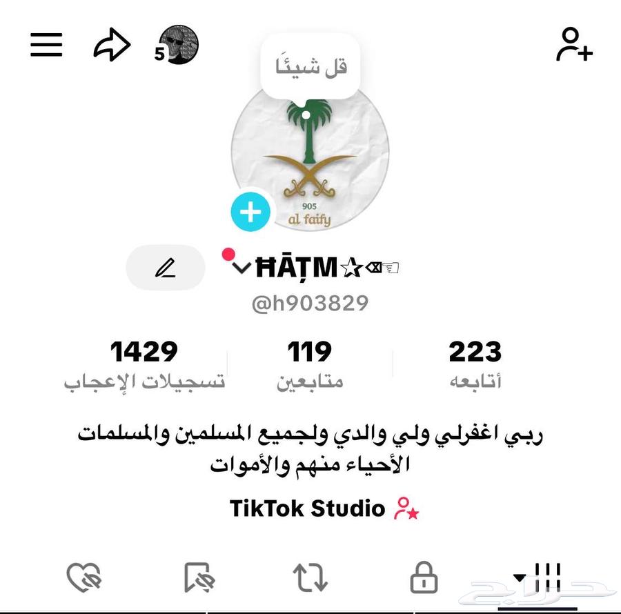 Two accounts for sale, contact via WhatsApp number, price is non-negotiable64359217847298111