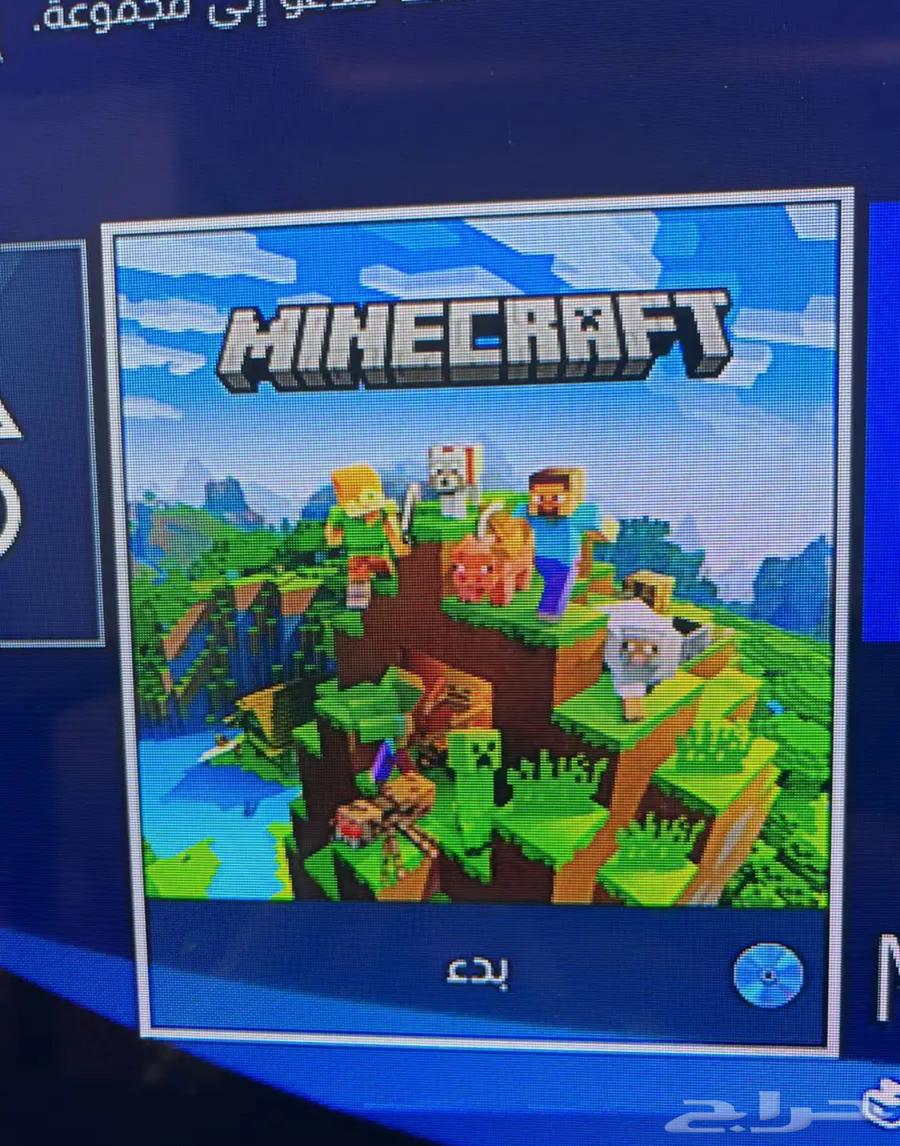 Minecraft Band64141539755266112
