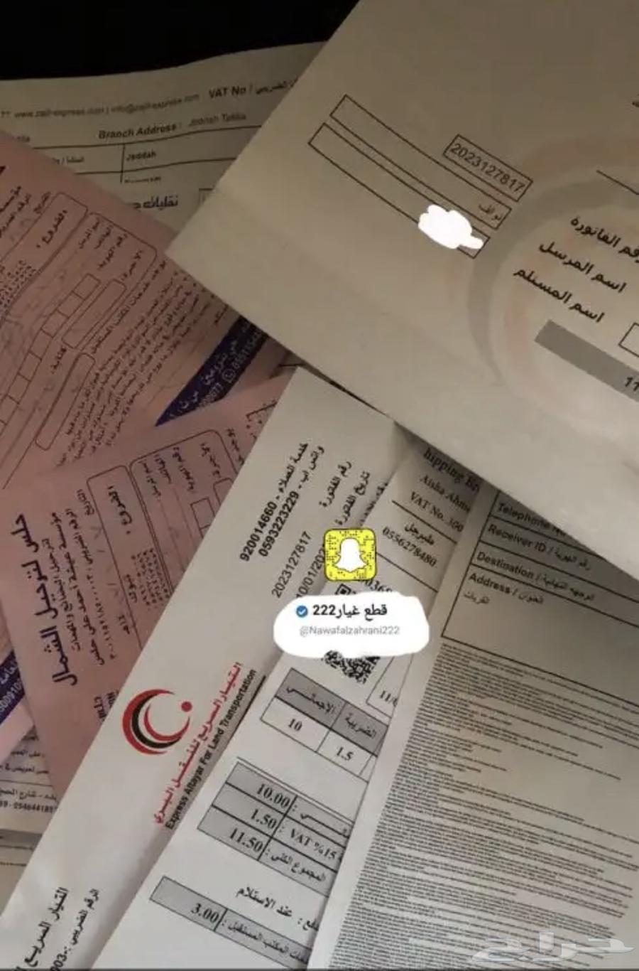 مسامير تثبيت الصدام الخلفي الوسطيه كامري 2003-2006 اصلي64360391424643111