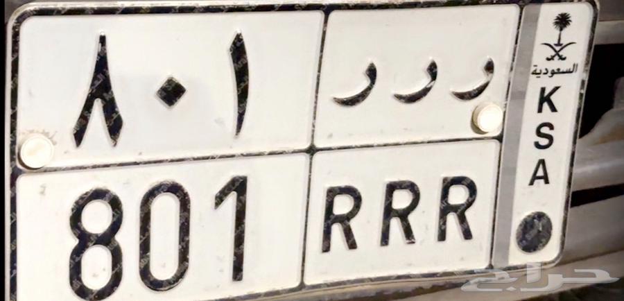 لوحه مميزة للبيع64361907448450110