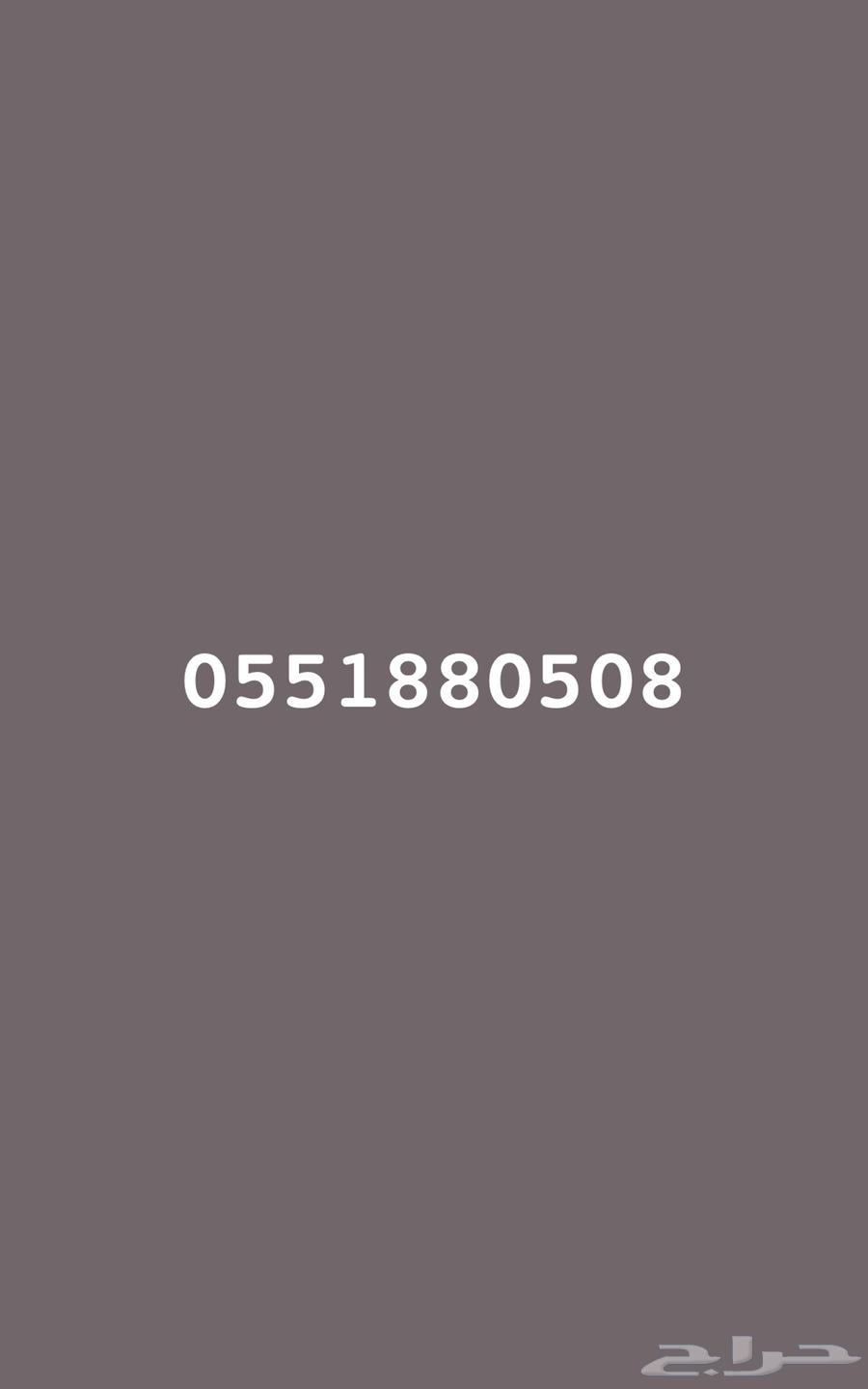رقم سوى مميز64141533158146110