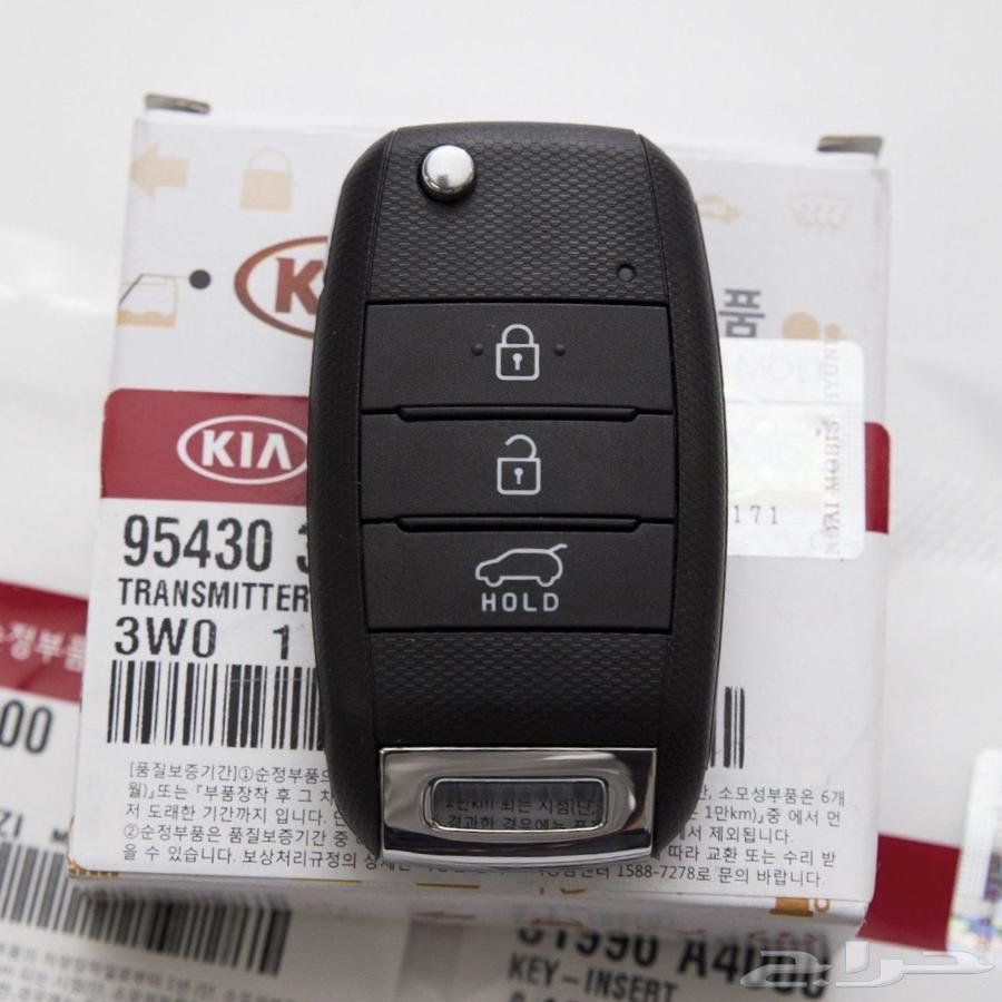 Car keys, copying, programming and remote controls64369513299713112