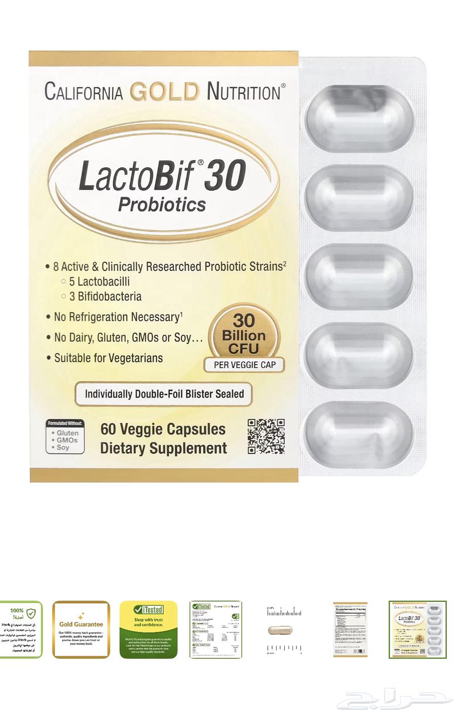 Probiotics64141916590977111