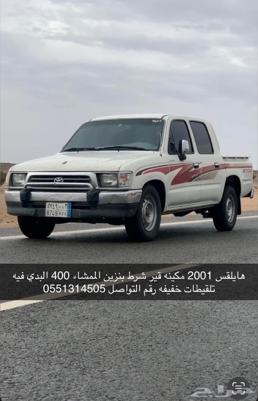 200164370131459457110