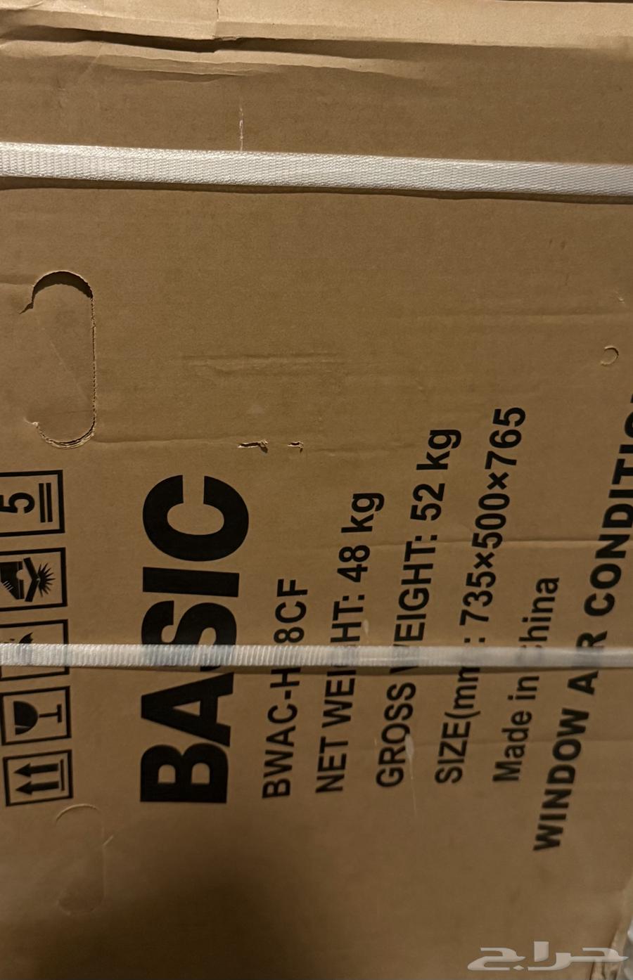 New air conditioner in box64142686021121110